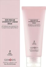 ماسک شب ژنوسیس